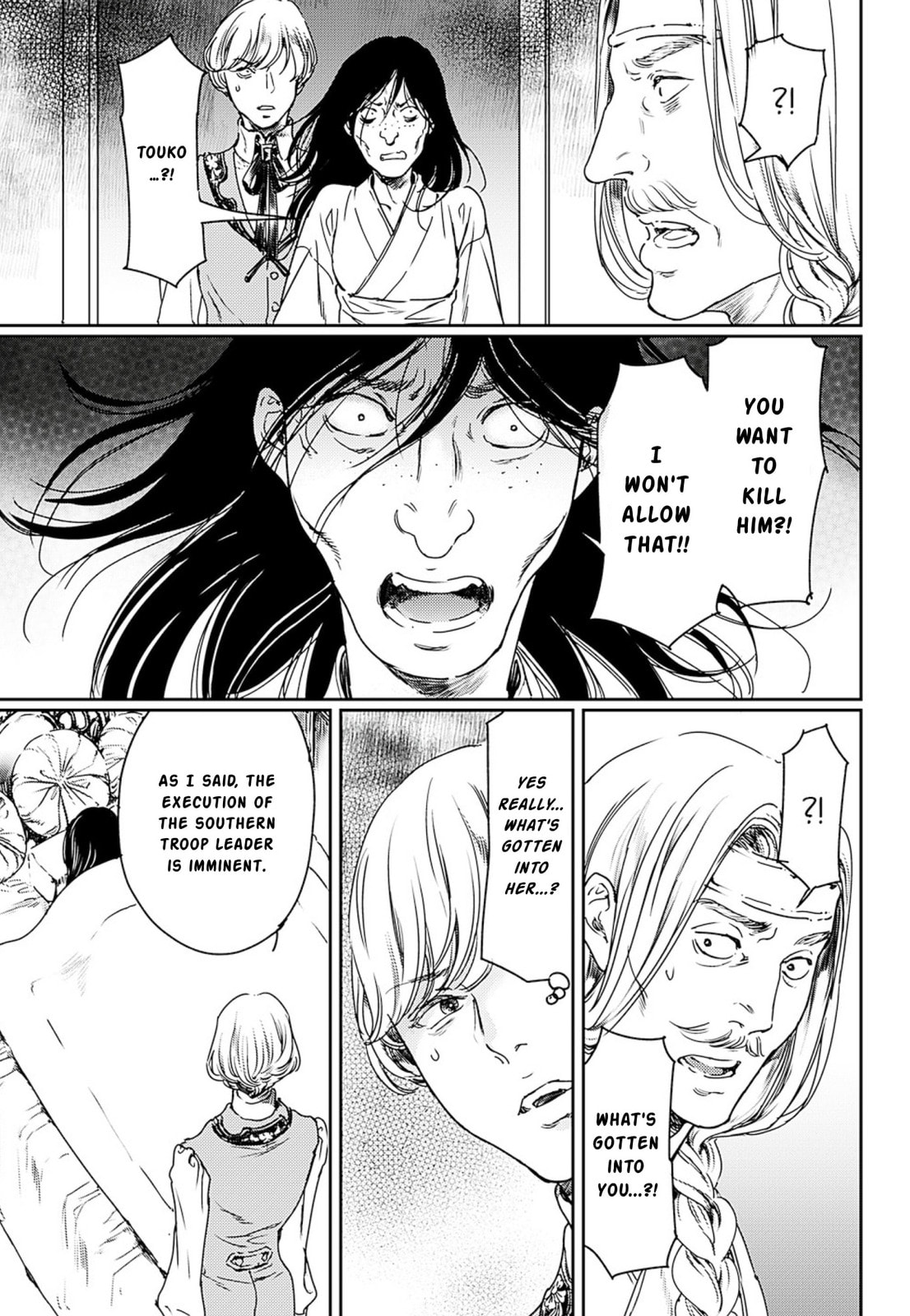 Read Adekan chapter 55 image 34 on Lezhin