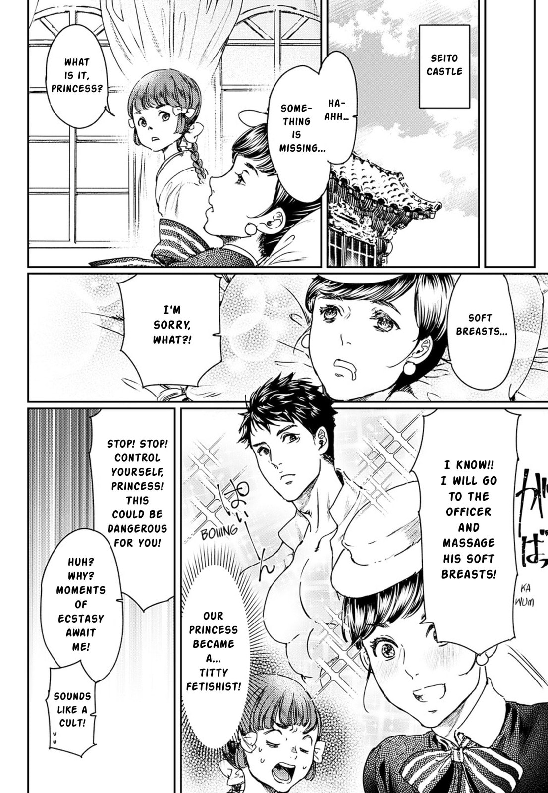 Read Adekan chapter 55 image 37 on Lezhin