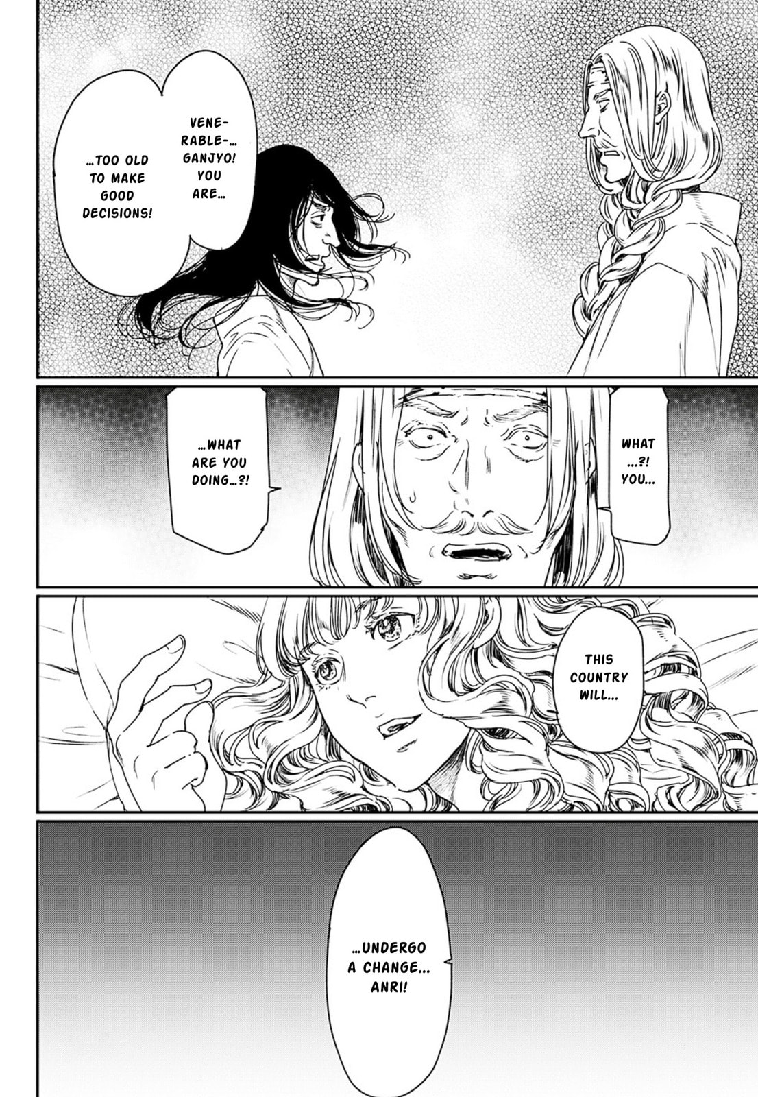 Read Adekan chapter 55 image 39 on Lezhin