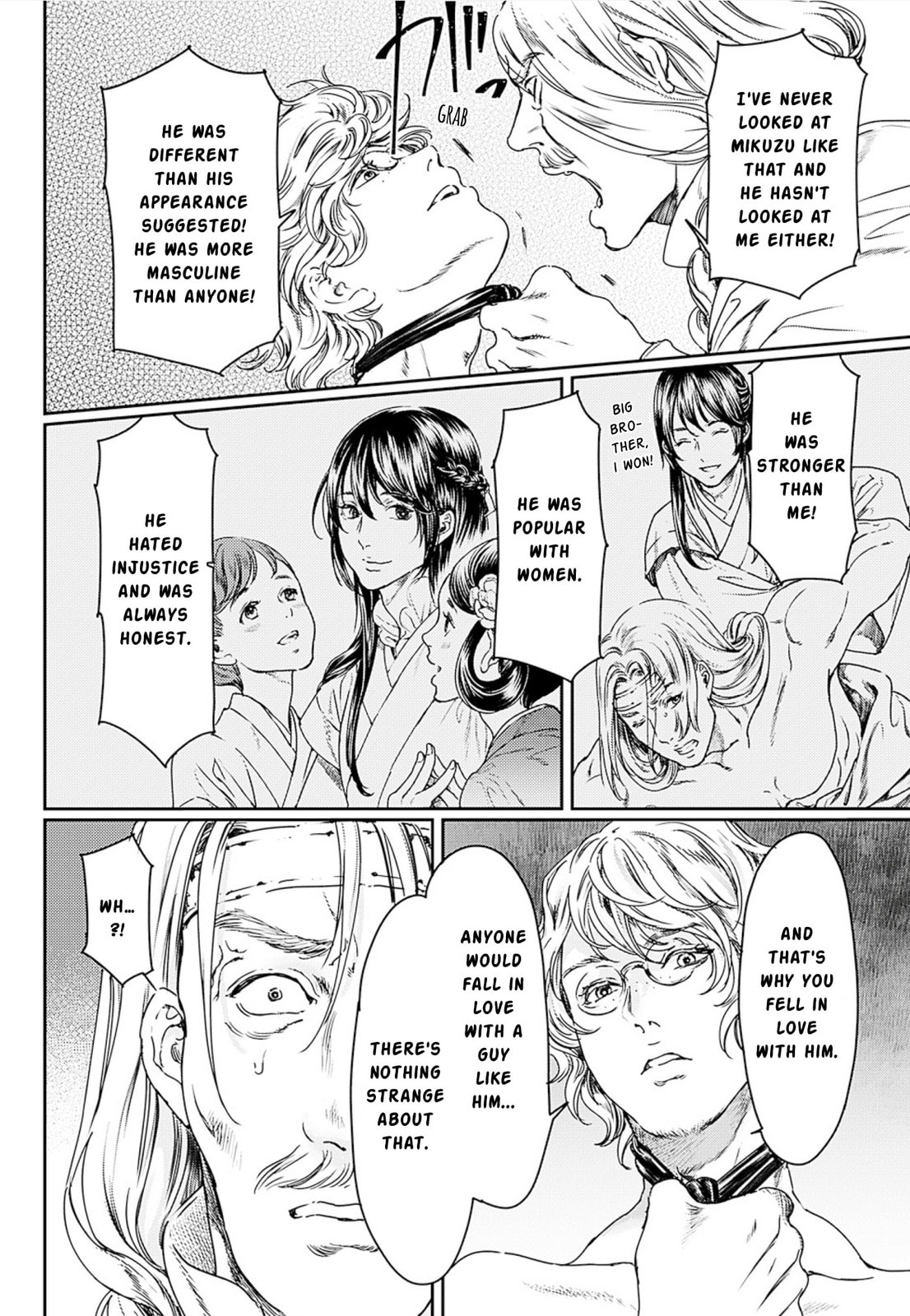 Read Adekan chapter 55 image 7 on Lezhin