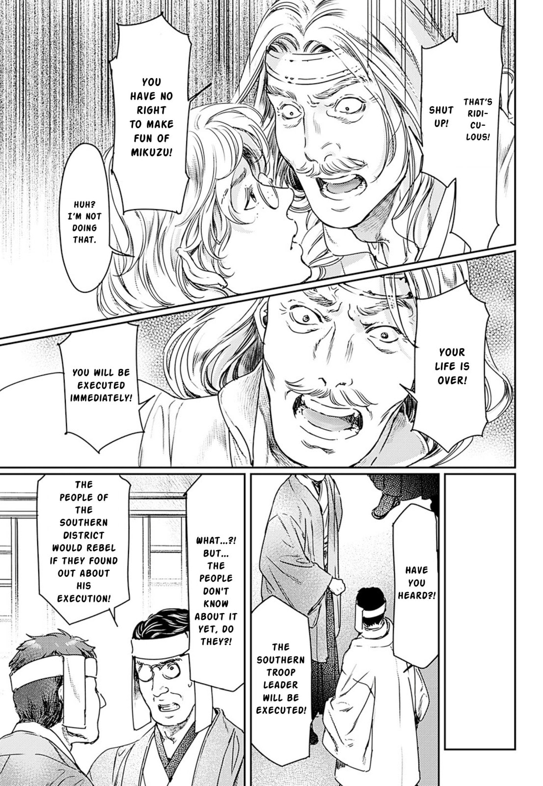 Read Adekan chapter 55 image 8 on Lezhin