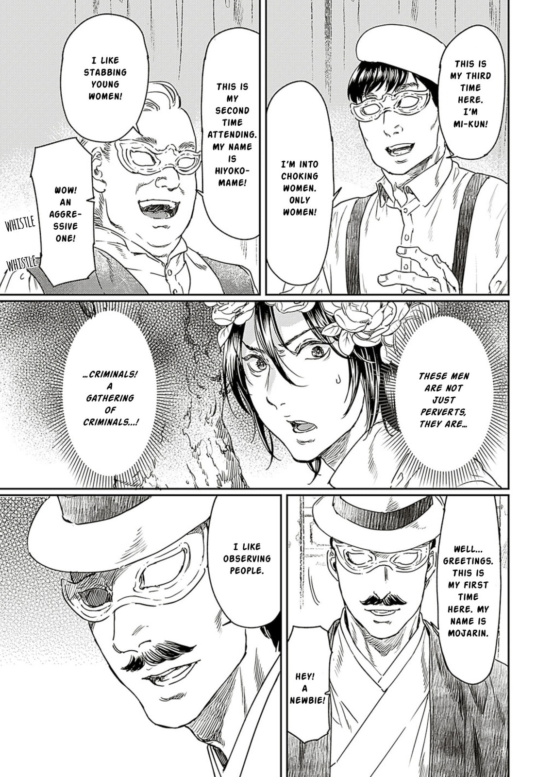 Read Adekan chapter 56 image 11 on Lezhin