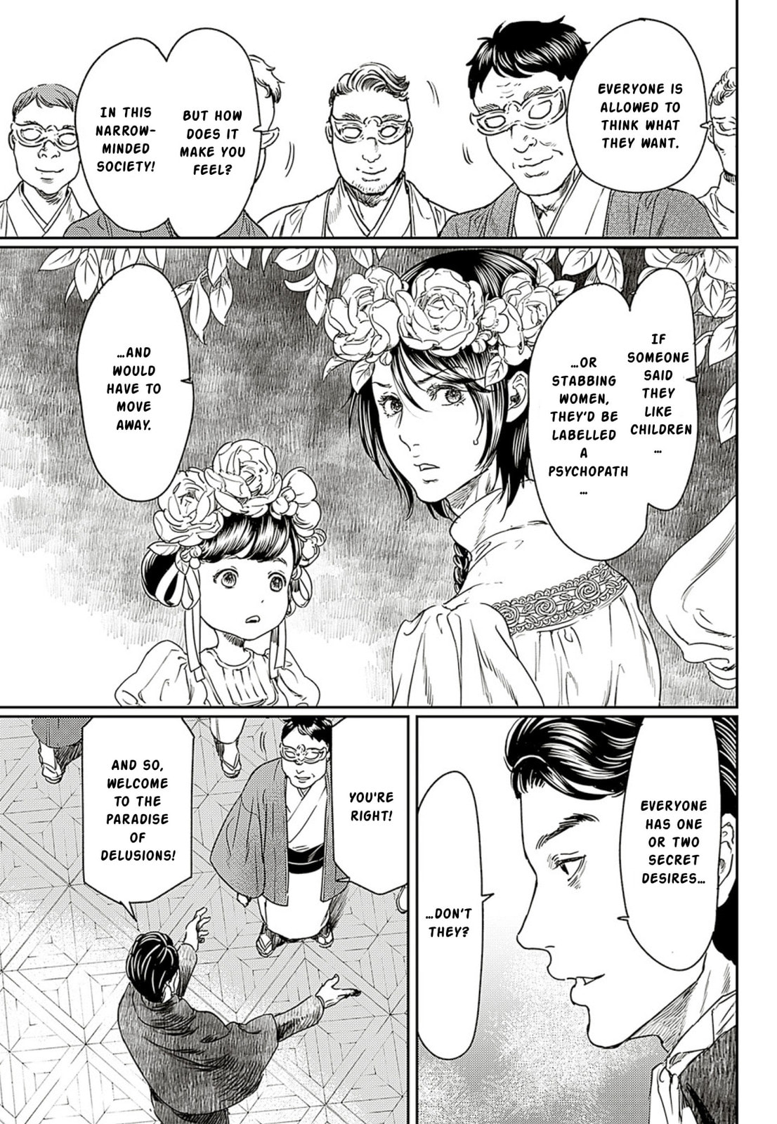 Read Adekan chapter 56 image 13 on Lezhin