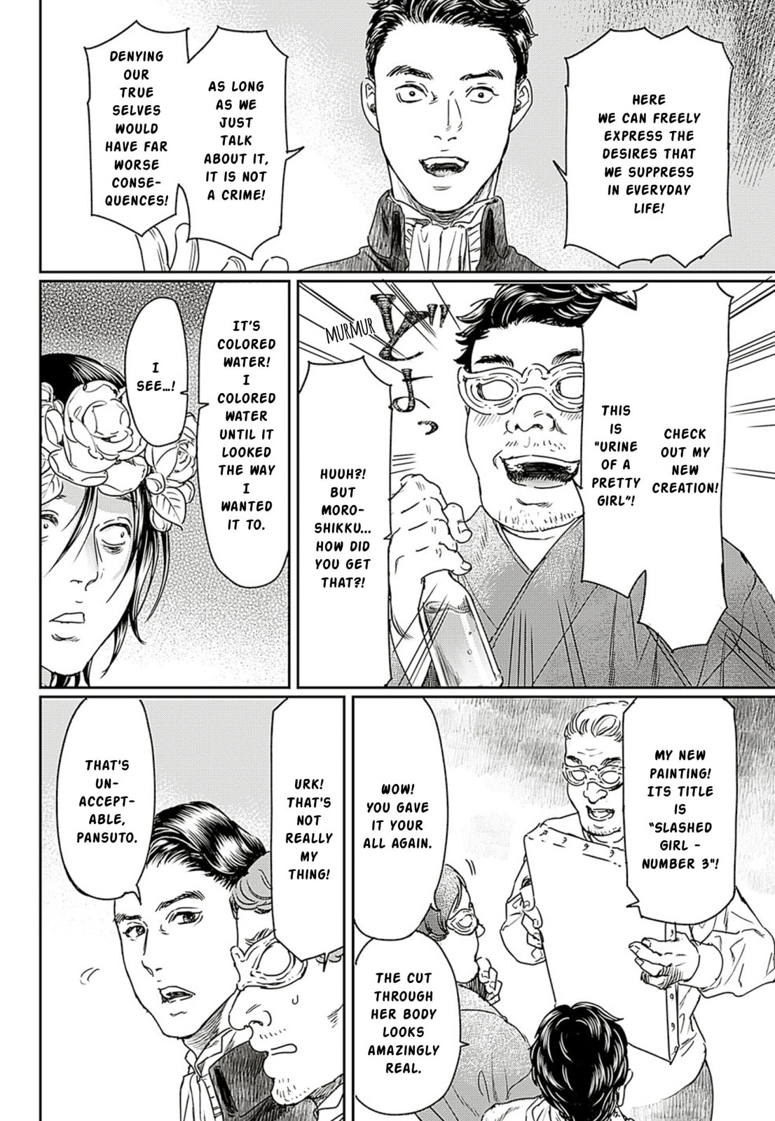 Read Adekan chapter 56 image 14 on Lezhin