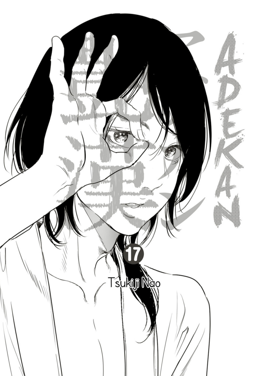 Read Adekan chapter 56 image 2 on Lezhin