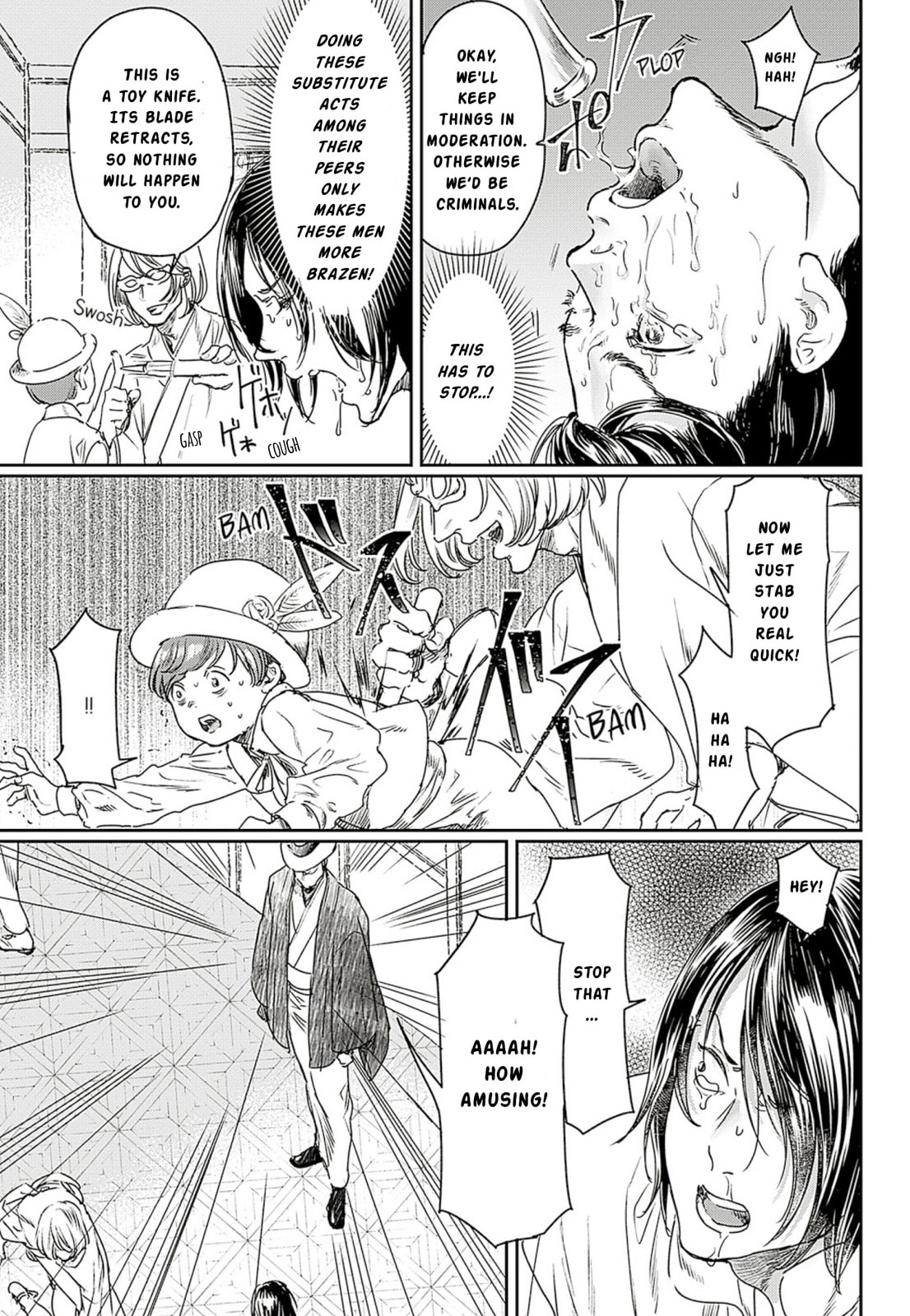 Read Adekan chapter 56 image 21 on Lezhin