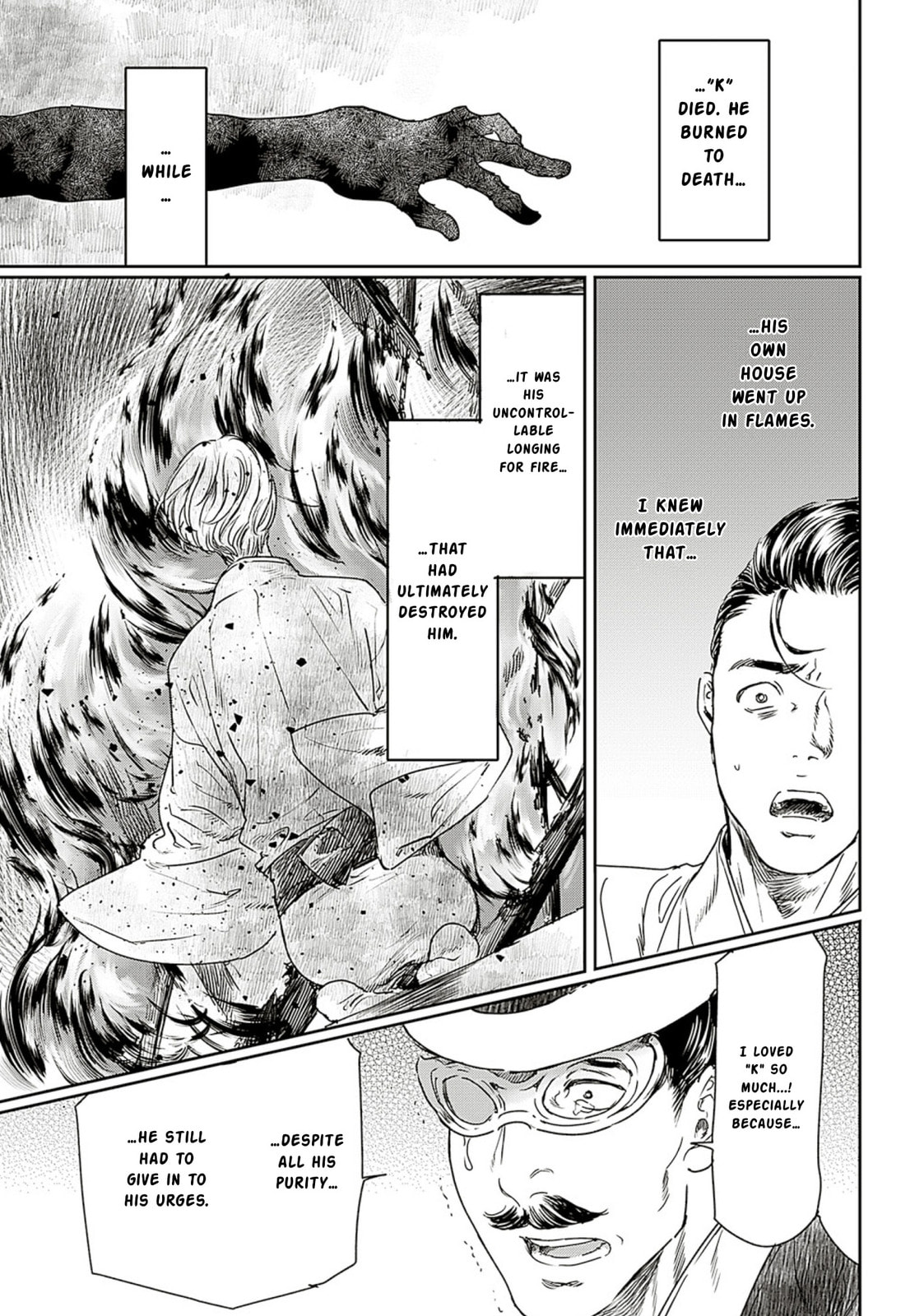 Read Adekan chapter 56 image 25 on Lezhin