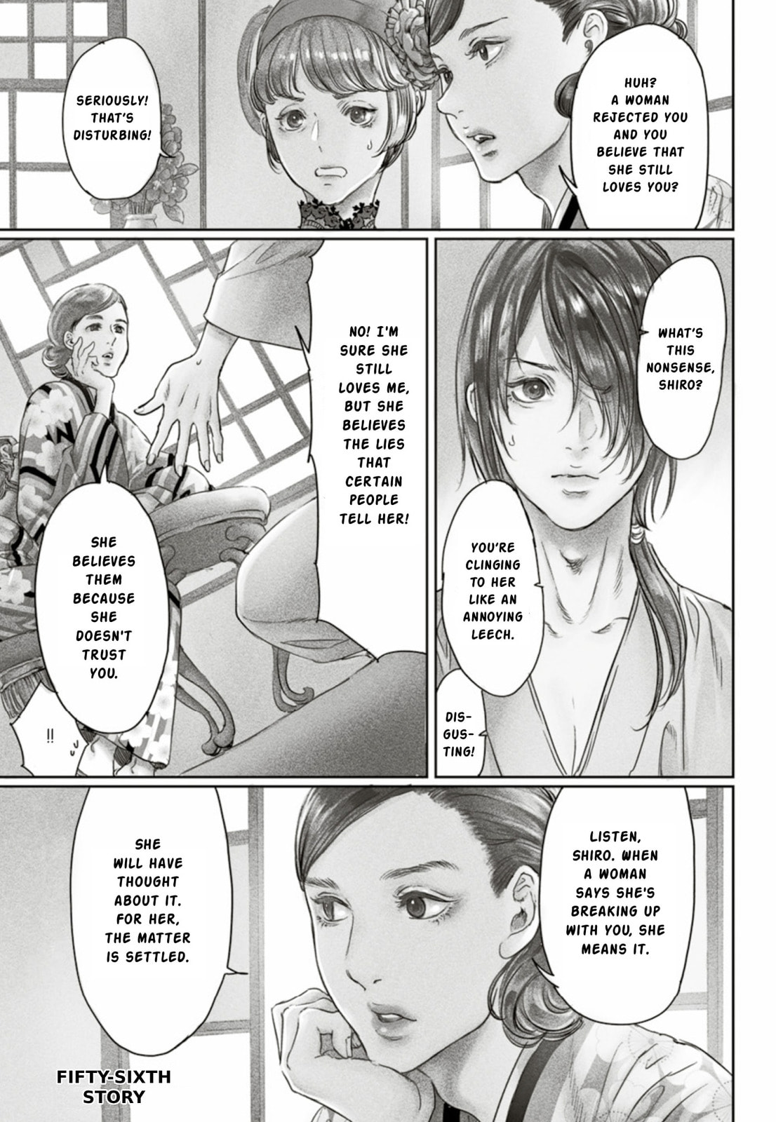 Read Adekan chapter 56 image 3 on Lezhin