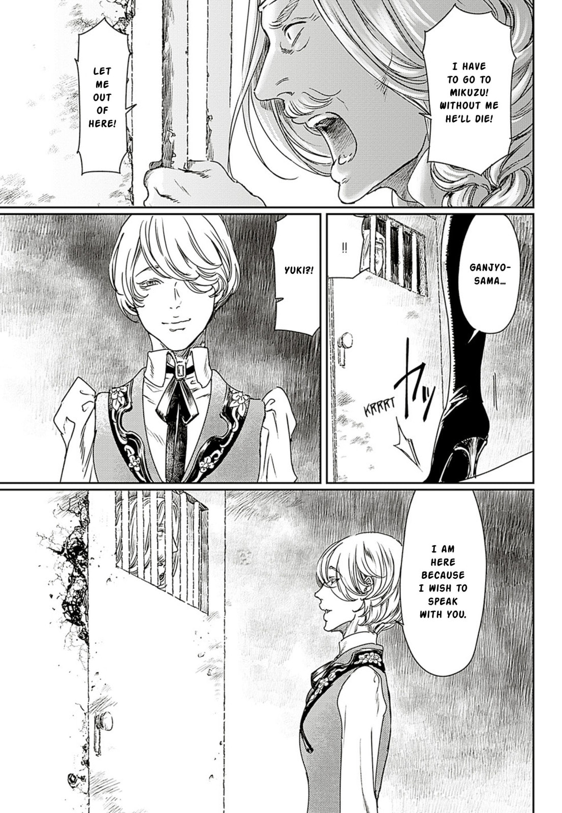 Read Adekan chapter 56 image 31 on Lezhin