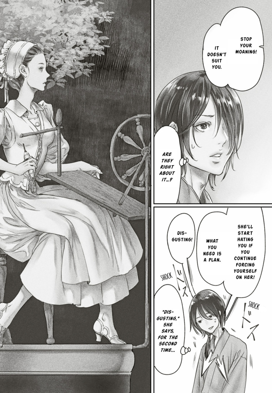 Read Adekan chapter 56 image 4 on Lezhin