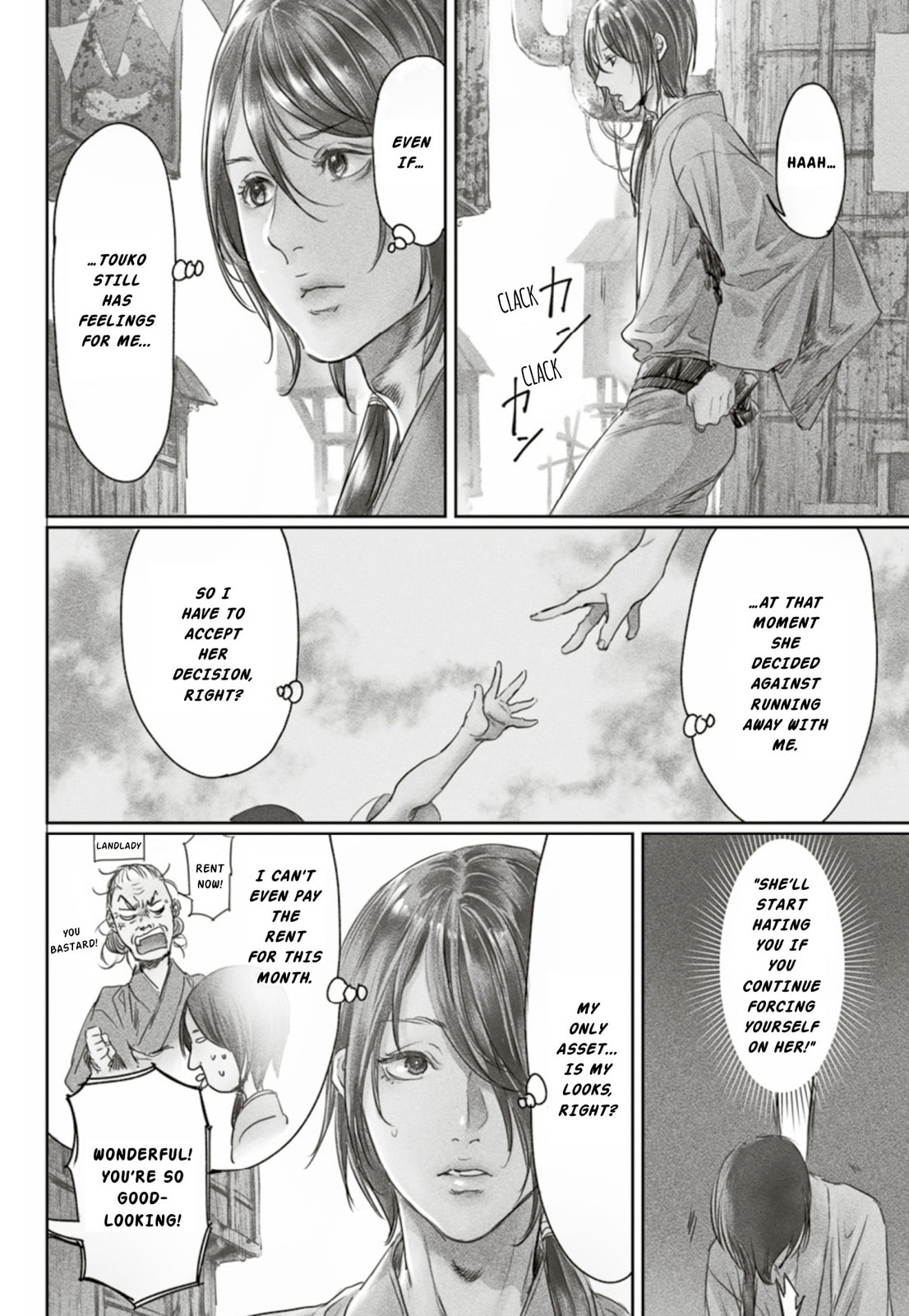 Read Adekan chapter 56 image 6 on Lezhin