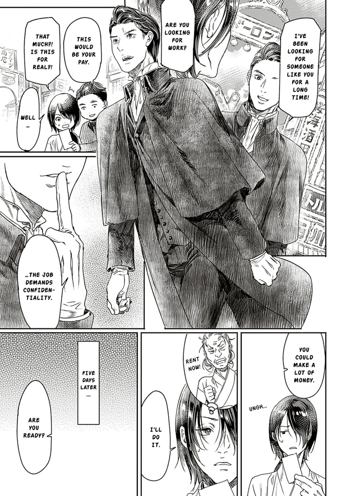 Read Adekan chapter 56 image 7 on Lezhin