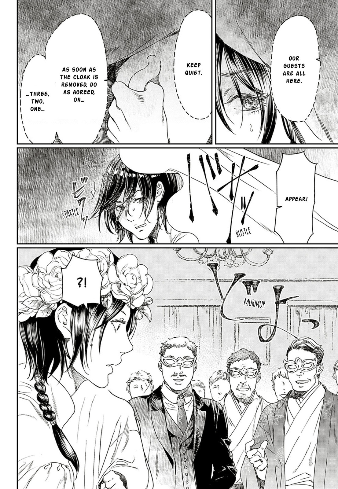 Read Adekan chapter 56 image 8 on Lezhin
