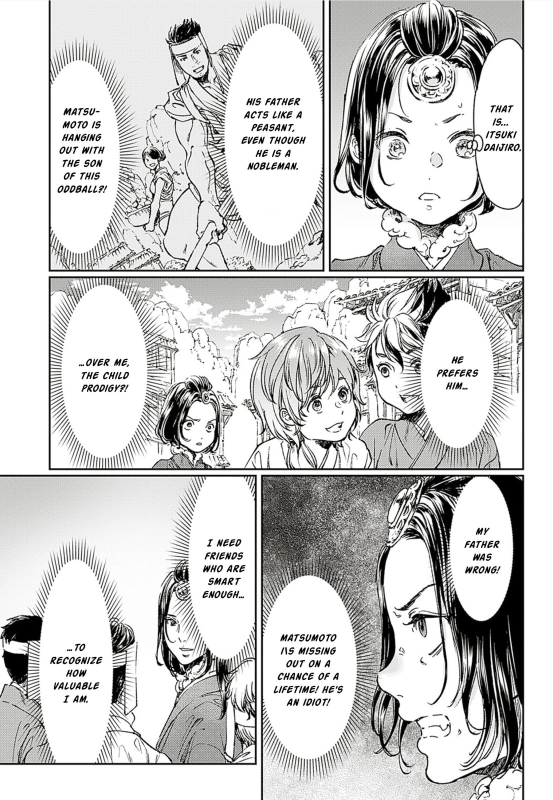 Read Adekan chapter 58 image 10 on Lezhin