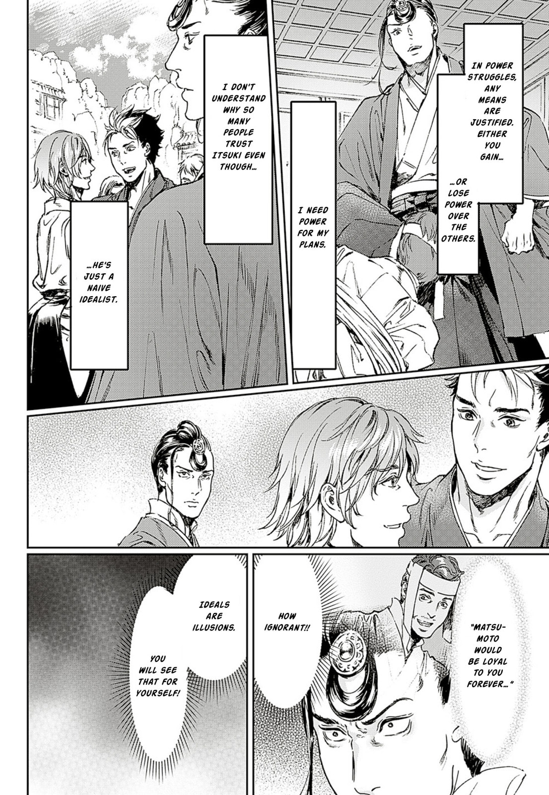 Read Adekan chapter 58 image 11 on Lezhin