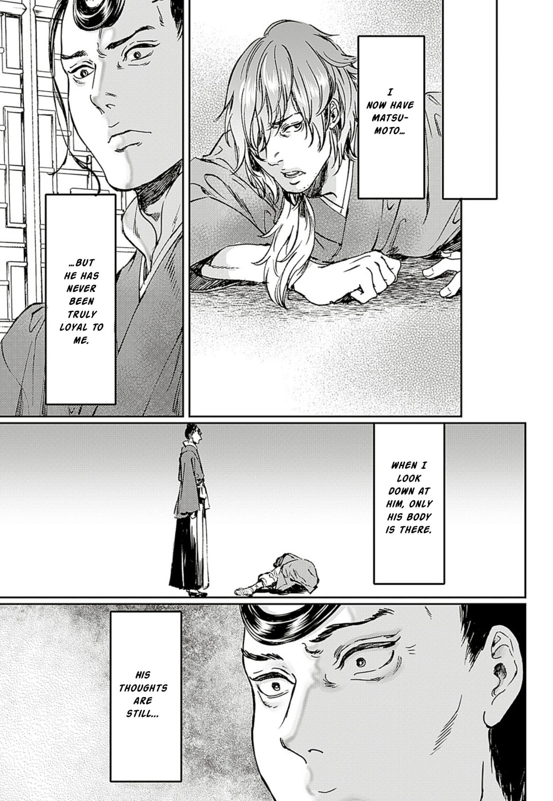 Read Adekan chapter 58 image 12 on Lezhin