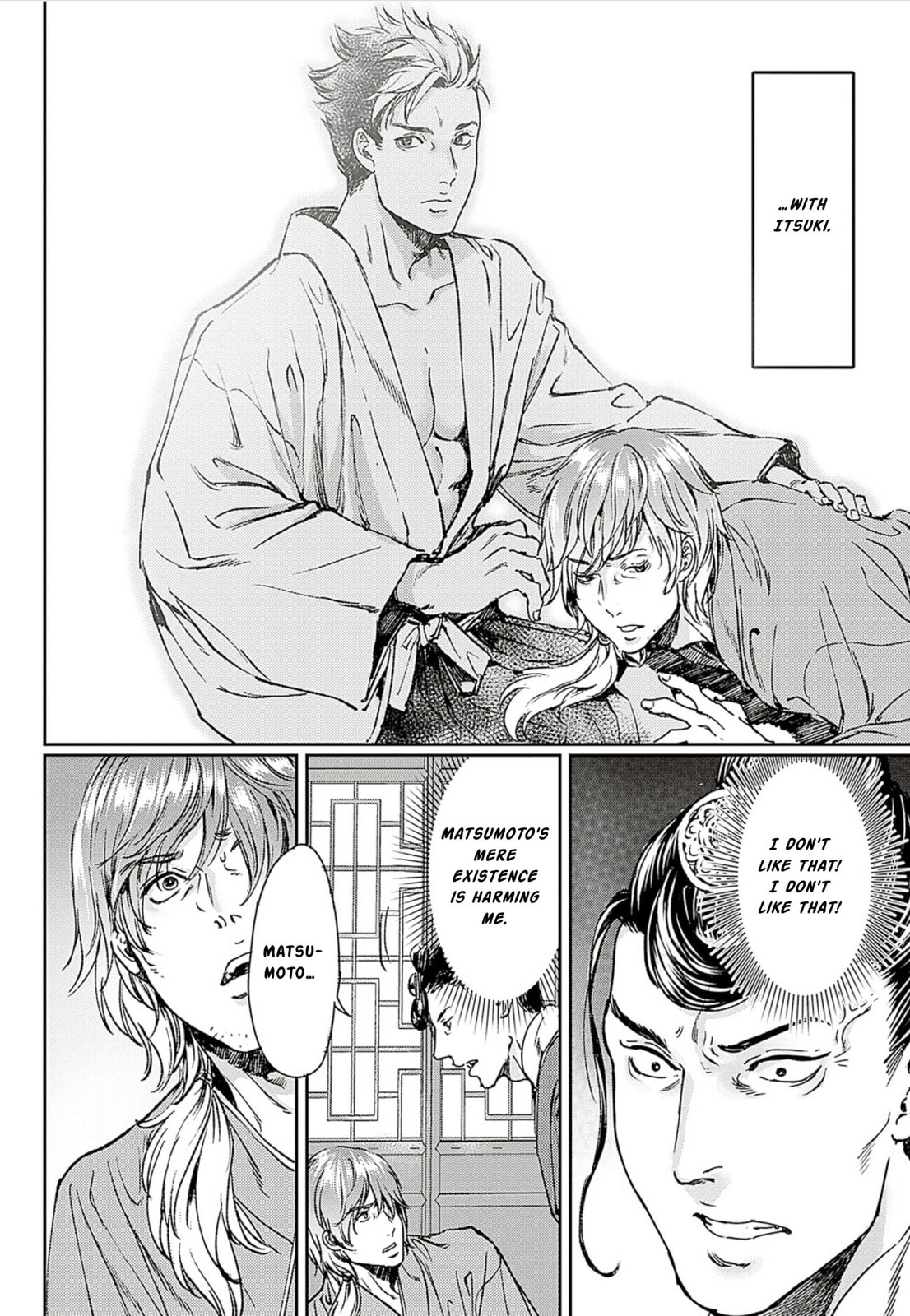Read Adekan chapter 58 image 13 on Lezhin