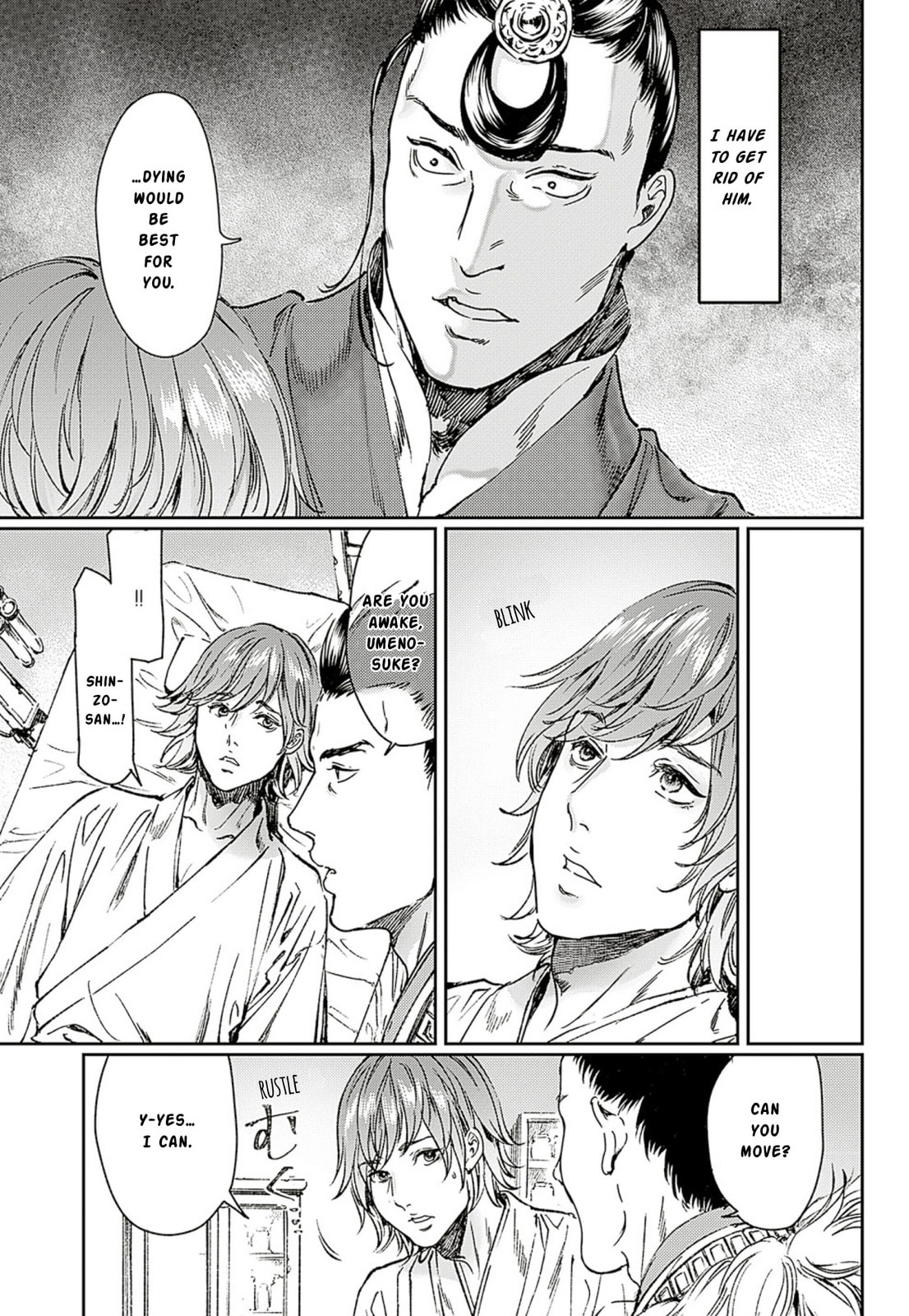 Read Adekan chapter 58 image 14 on Lezhin