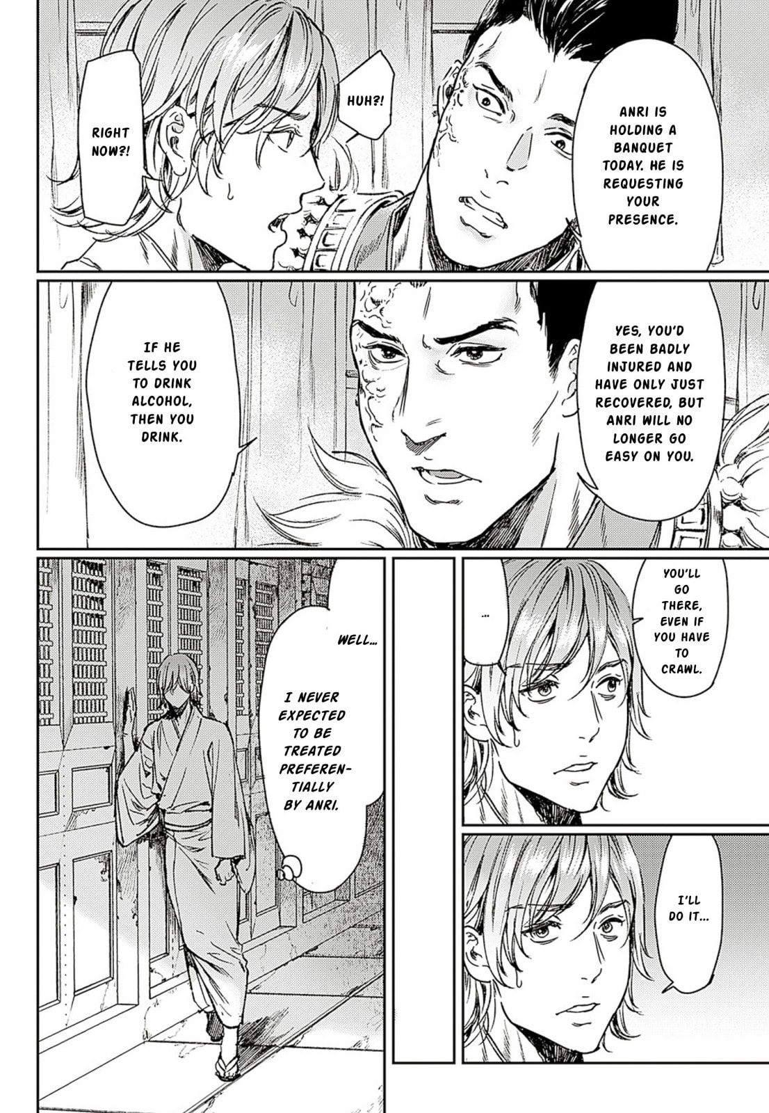 Read Adekan chapter 58 image 15 on Lezhin
