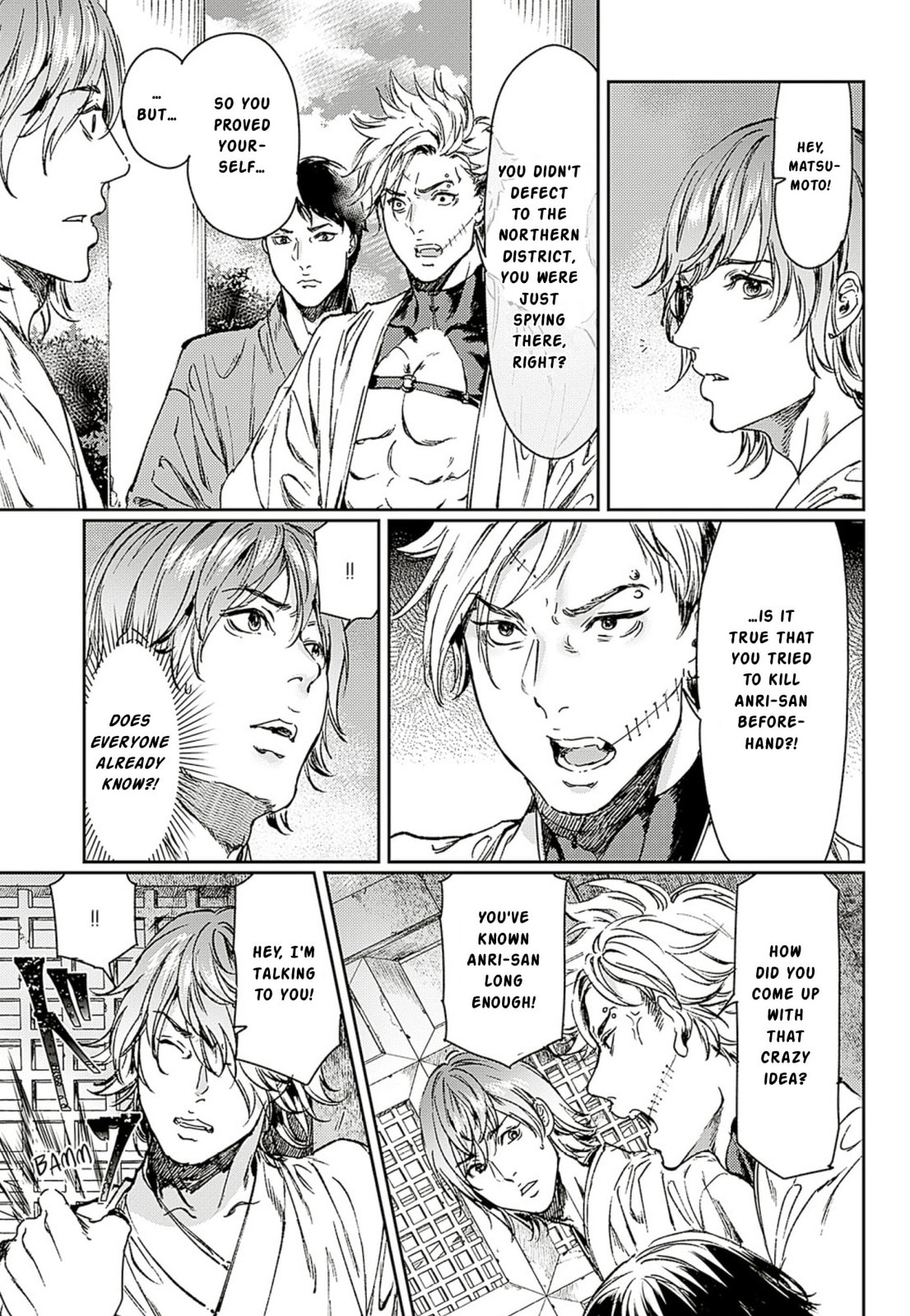 Read Adekan chapter 58 image 16 on Lezhin