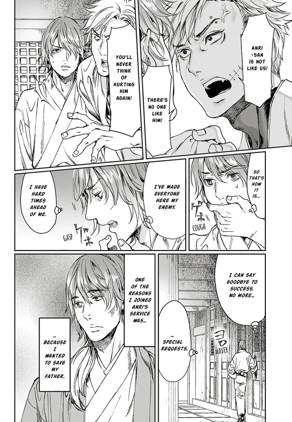 Read Adekan chapter 58 image 17 on Lezhin