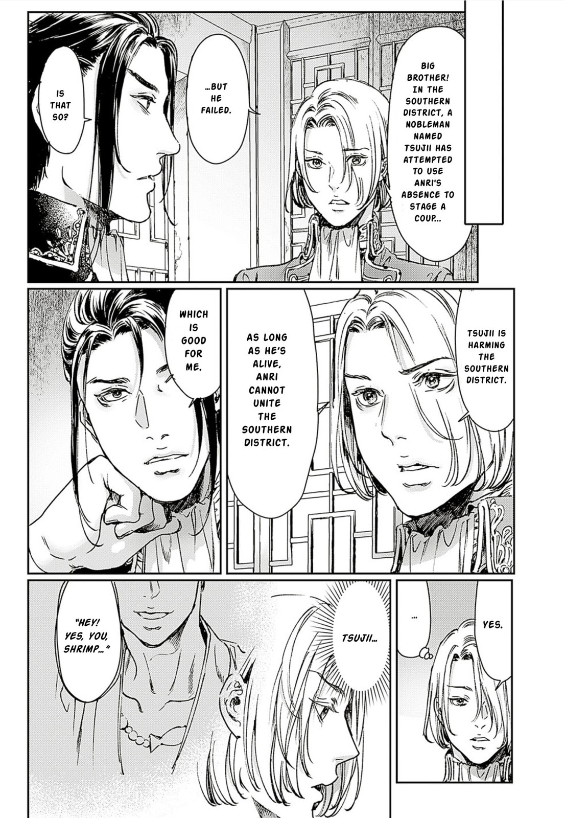 Read Adekan chapter 58 image 19 on Lezhin