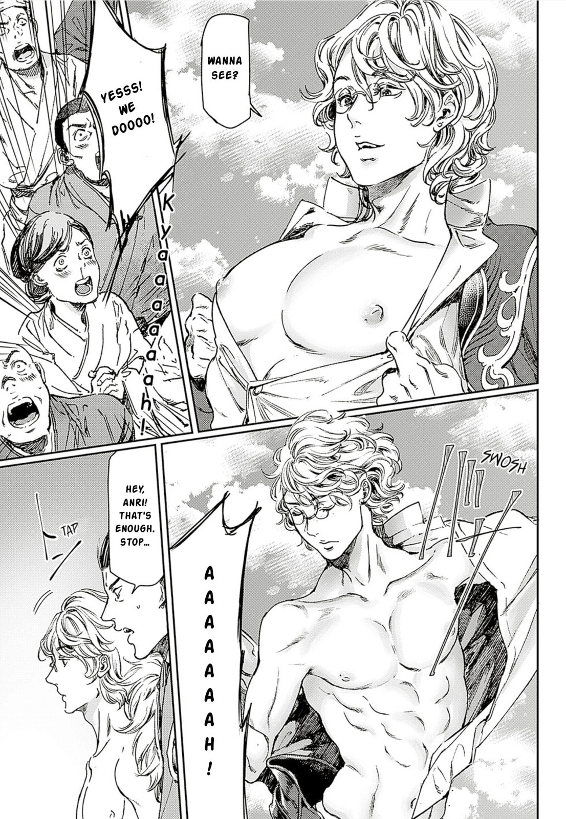 Read Adekan chapter 58 image 2 on Lezhin