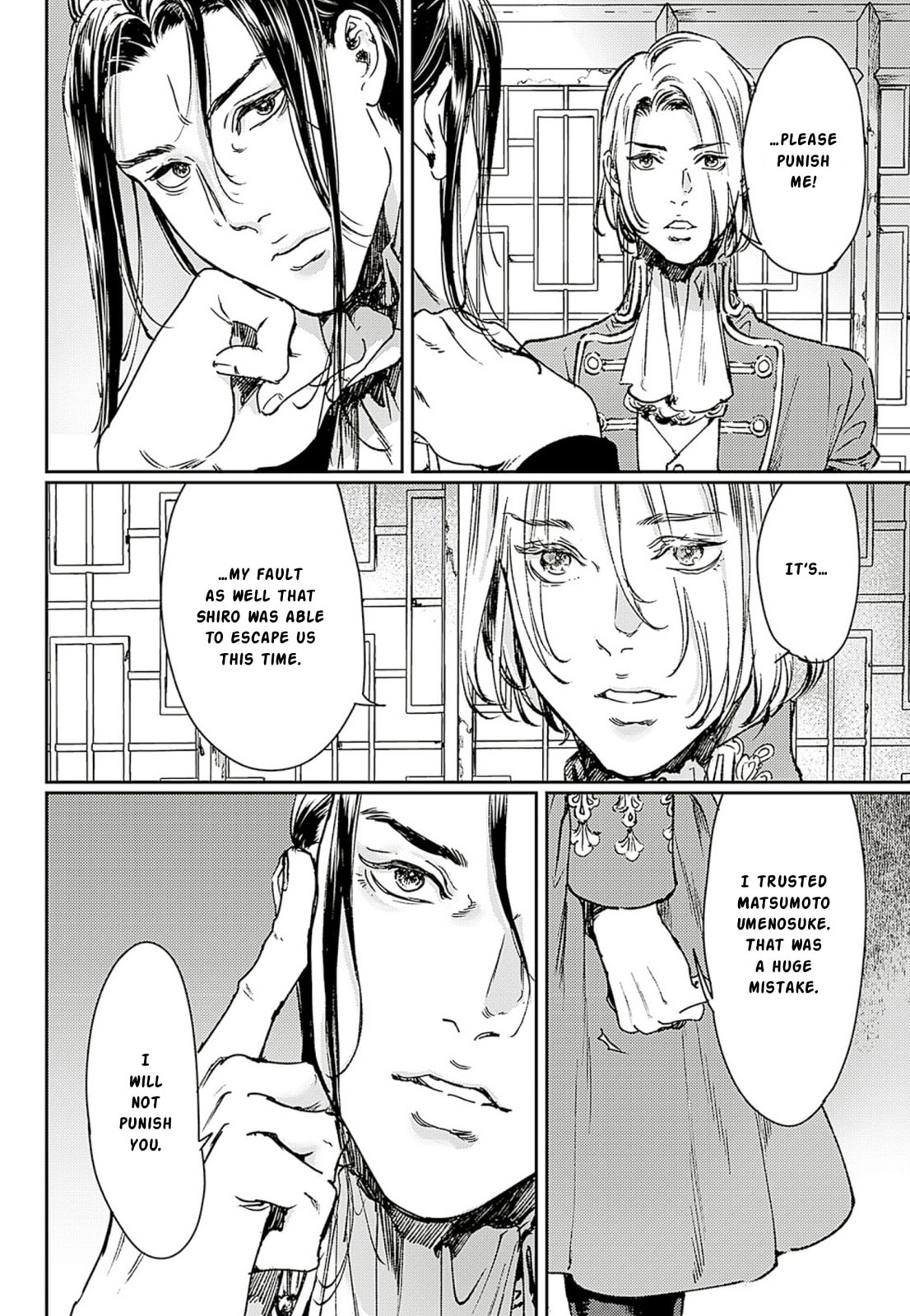 Read Adekan chapter 58 image 21 on Lezhin