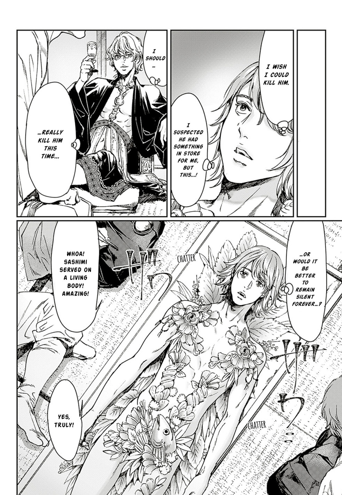 Read Adekan chapter 58 image 23 on Lezhin