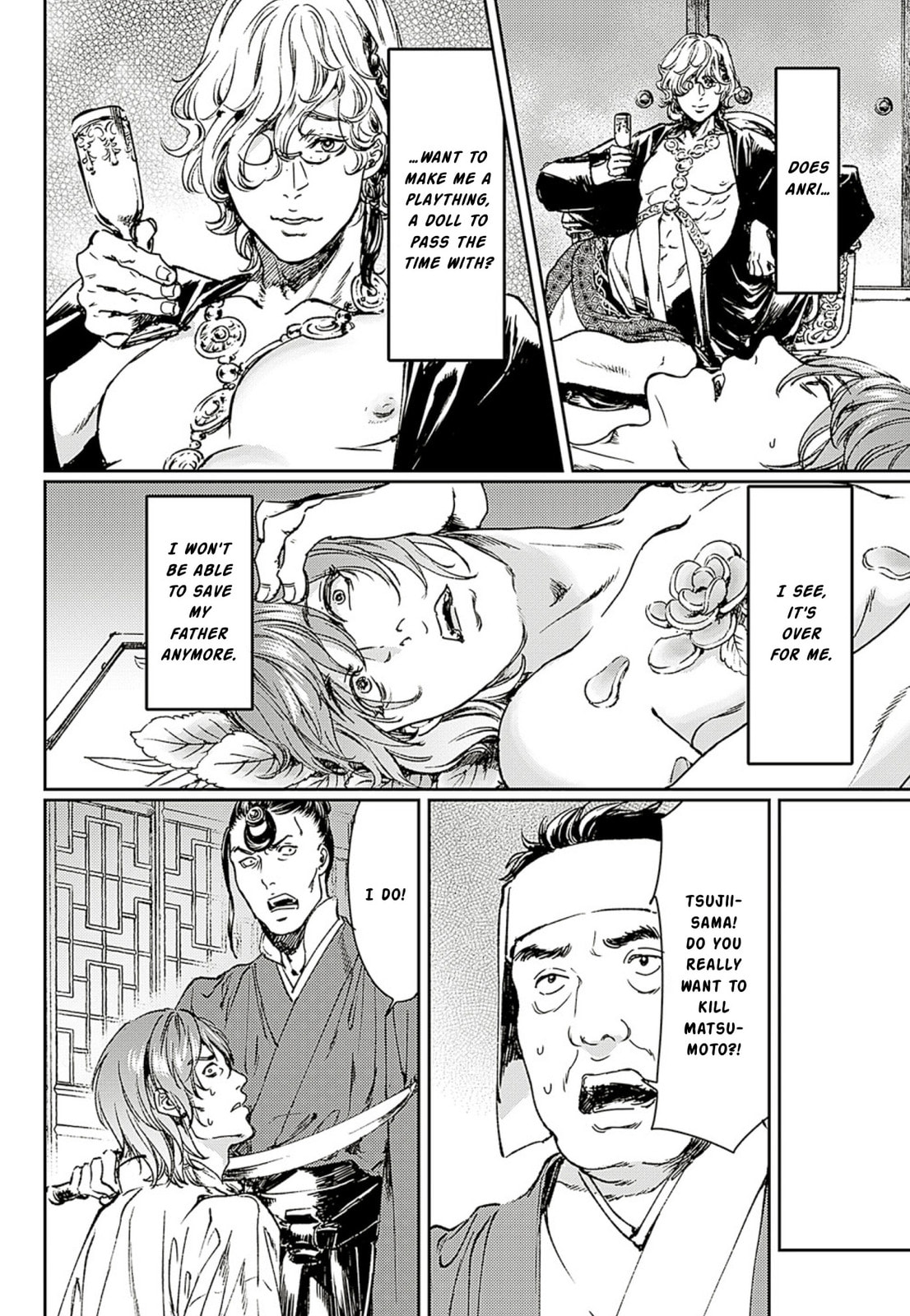 Read Adekan chapter 58 image 27 on Lezhin