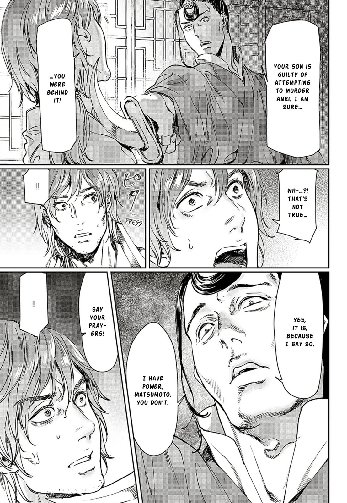 Read Adekan chapter 58 image 28 on Lezhin