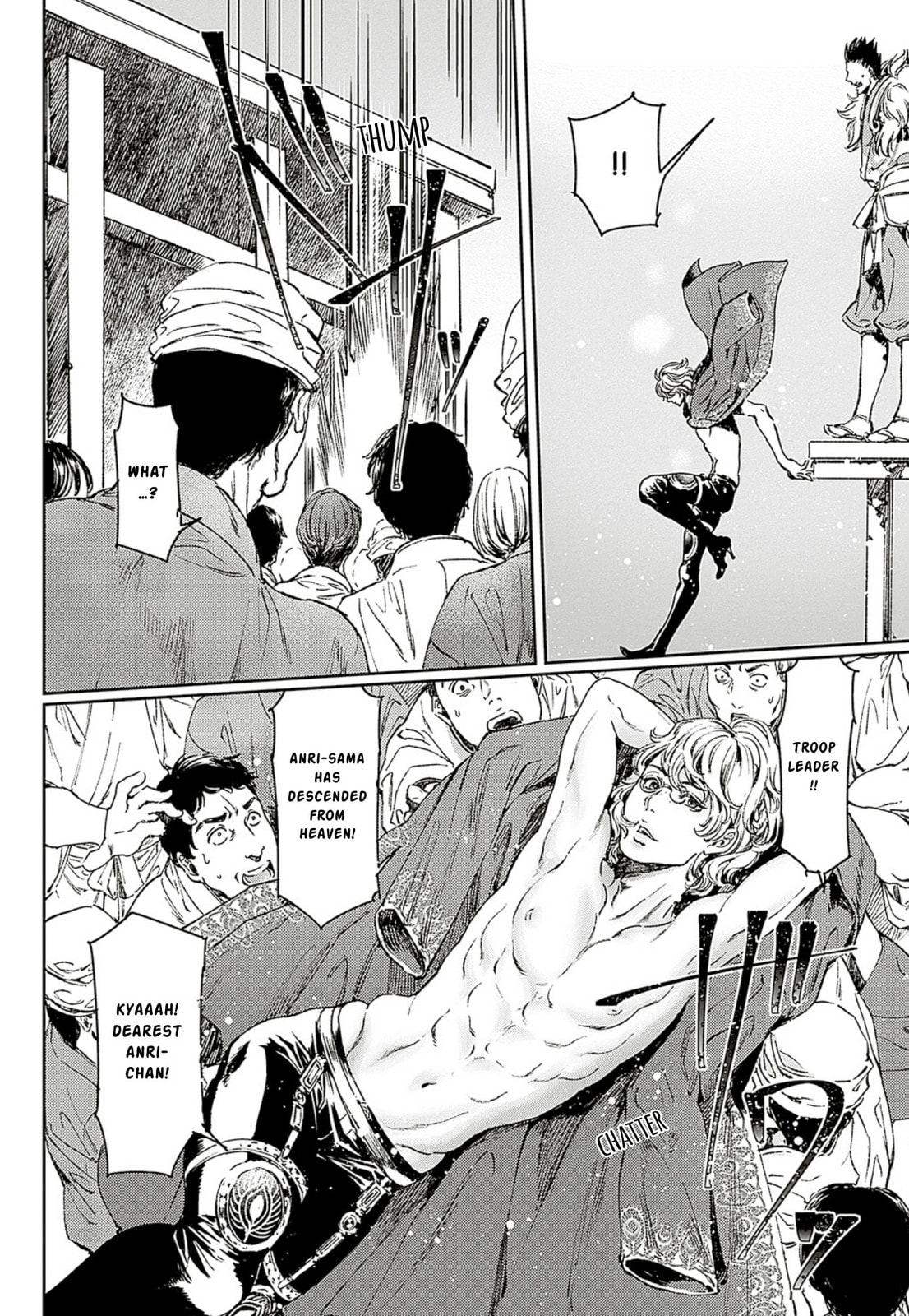Read Adekan chapter 58 image 3 on Lezhin