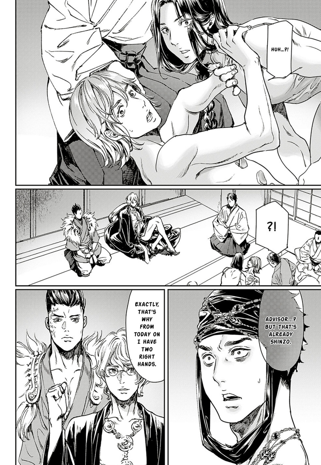 Read Adekan chapter 58 image 31 on Lezhin