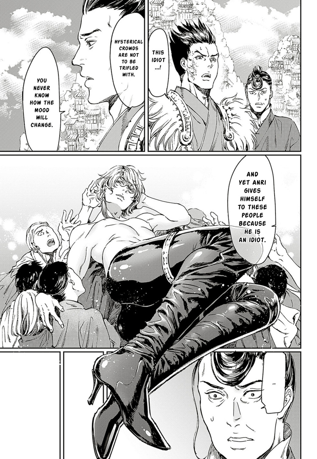 Read Adekan chapter 58 image 4 on Lezhin