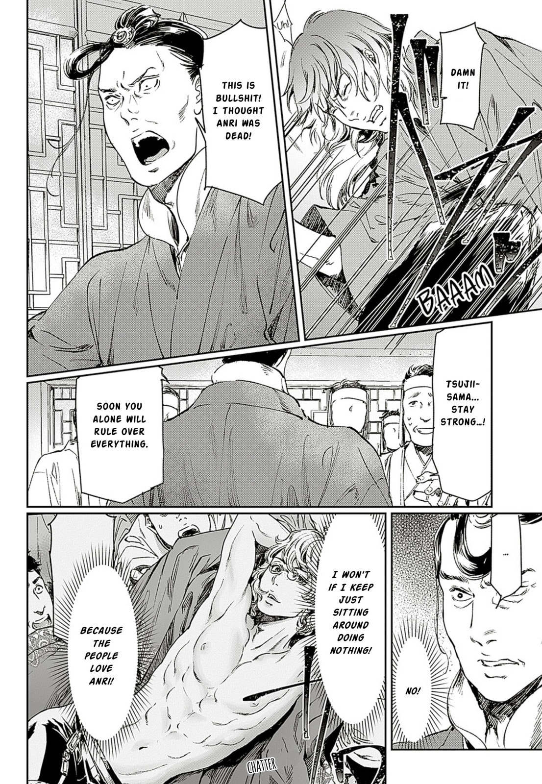 Read Adekan chapter 58 image 5 on Lezhin