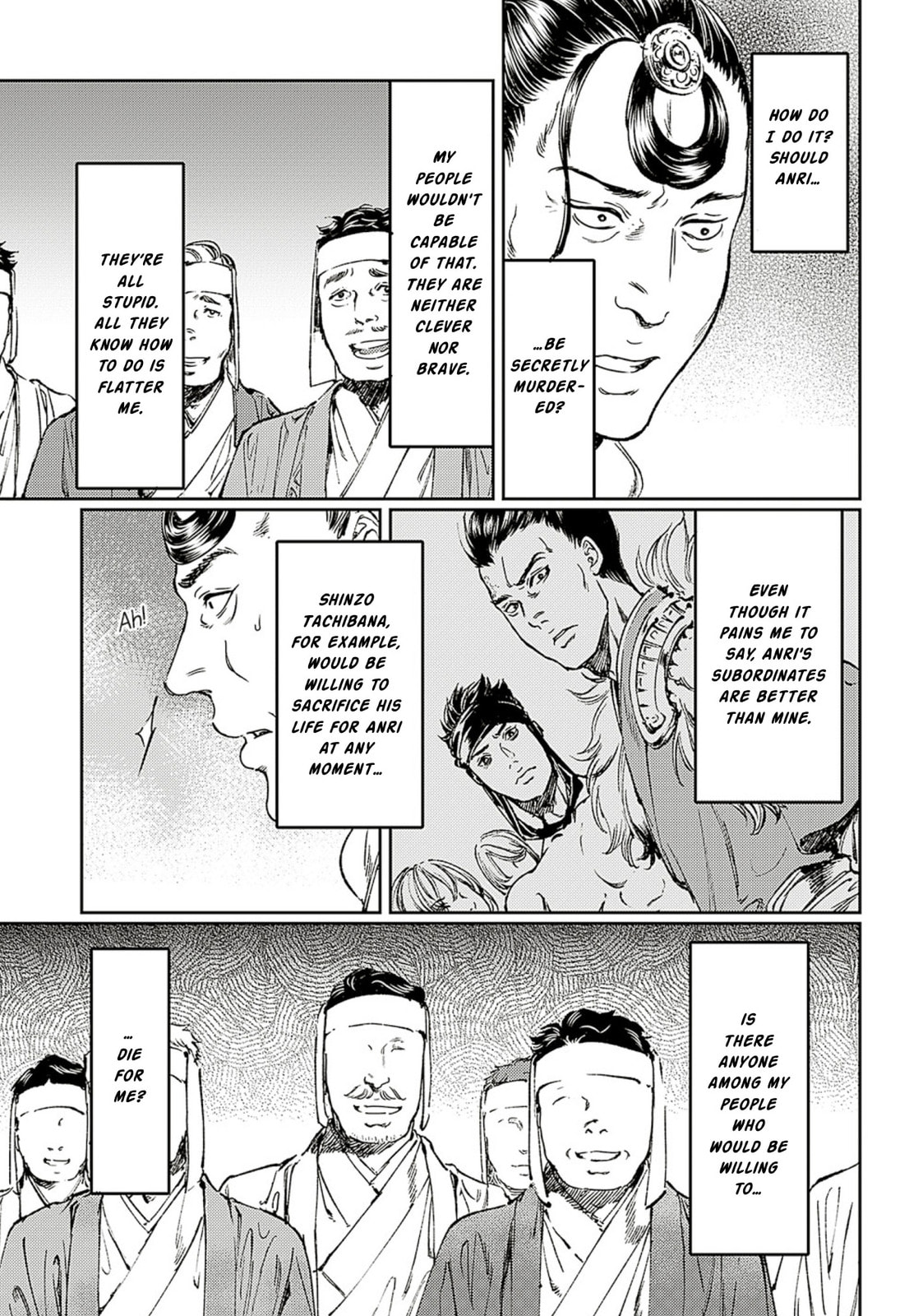 Read Adekan chapter 58 image 6 on Lezhin