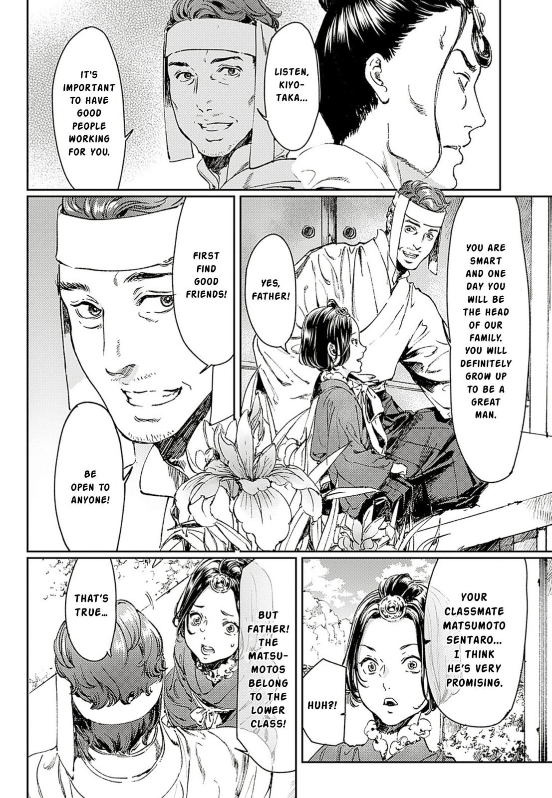 Read Adekan chapter 58 image 7 on Lezhin