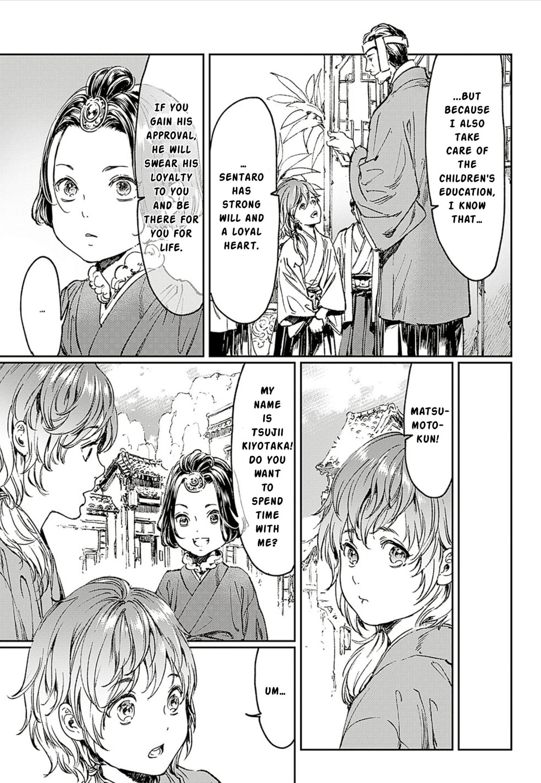 Read Adekan chapter 58 image 8 on Lezhin
