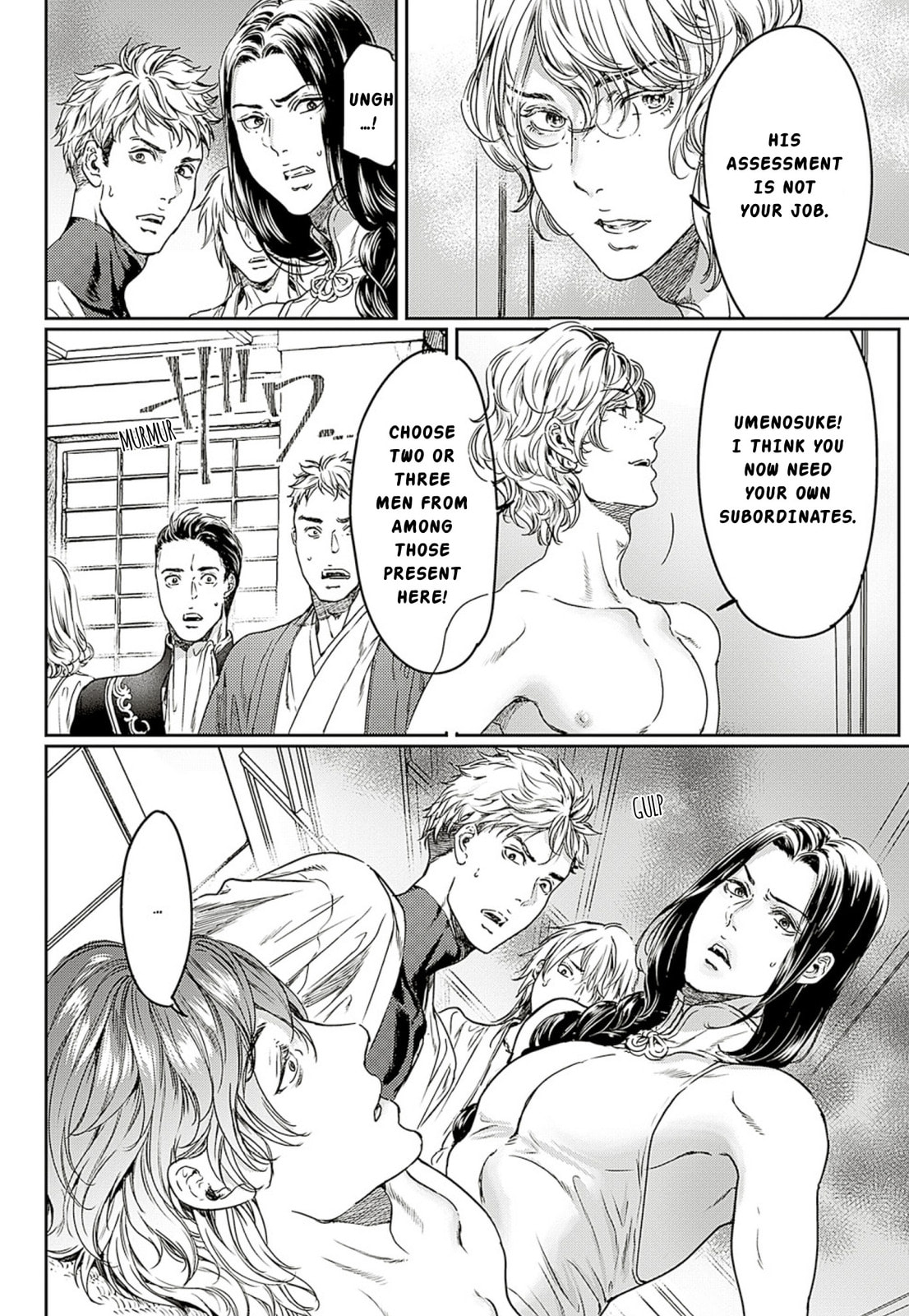 Read Adekan chapter 59 image 1 on Lezhin