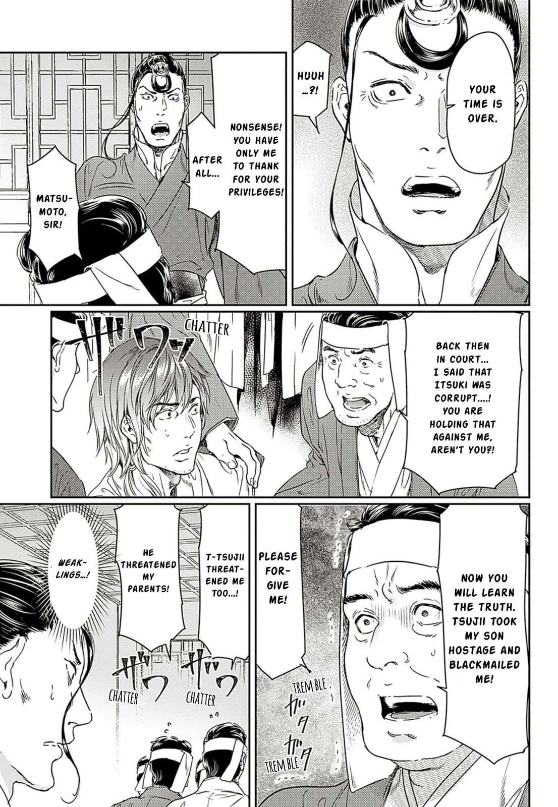 Read Adekan chapter 59 image 10 on Lezhin