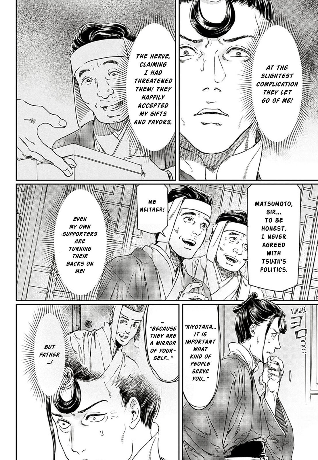 Read Adekan chapter 59 image 11 on Lezhin