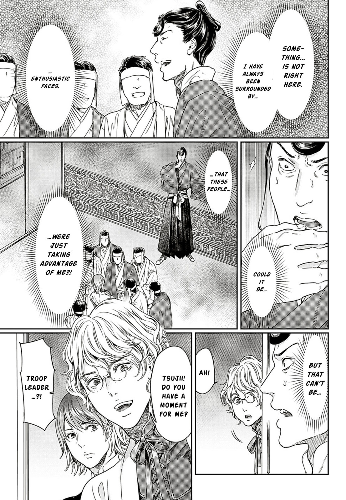 Read Adekan chapter 59 image 12 on Lezhin