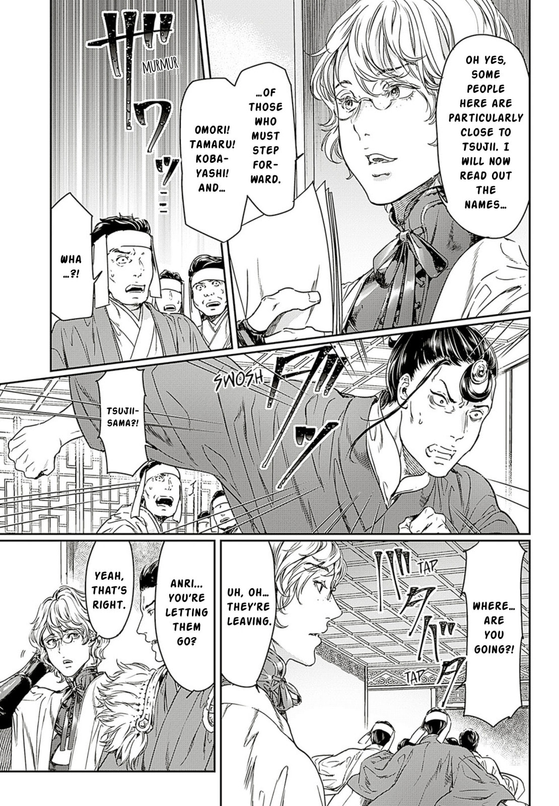 Read Adekan chapter 59 image 14 on Lezhin