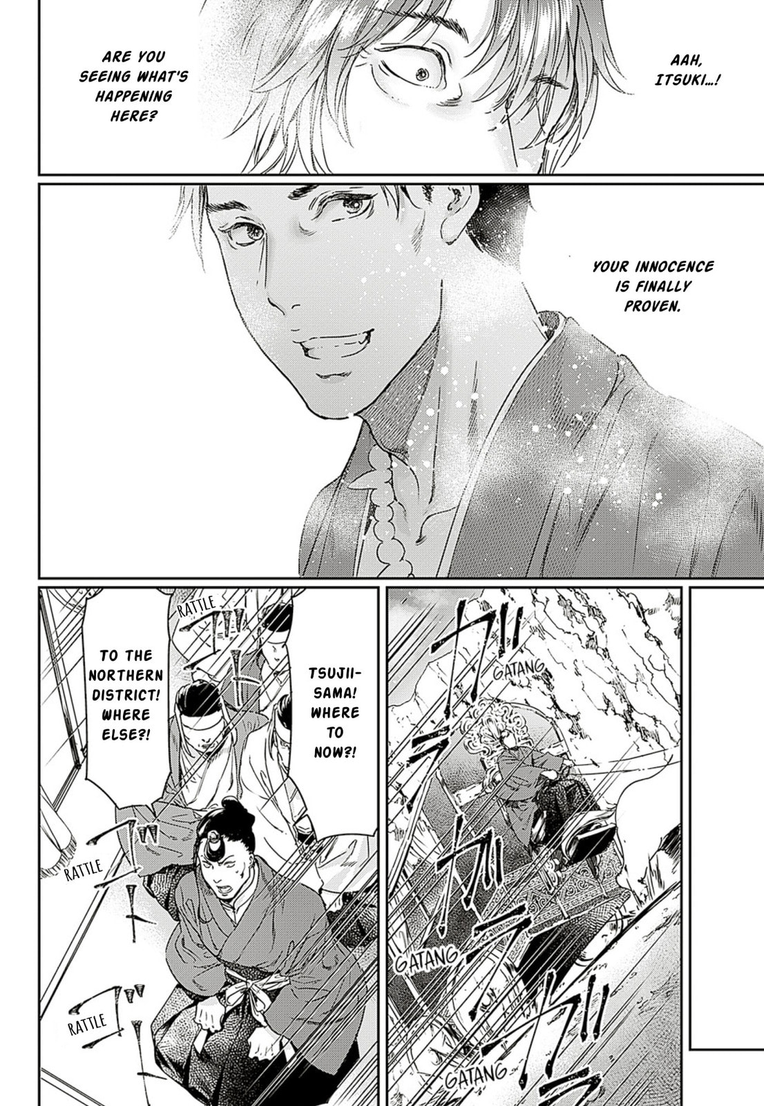 Read Adekan chapter 59 image 17 on Lezhin