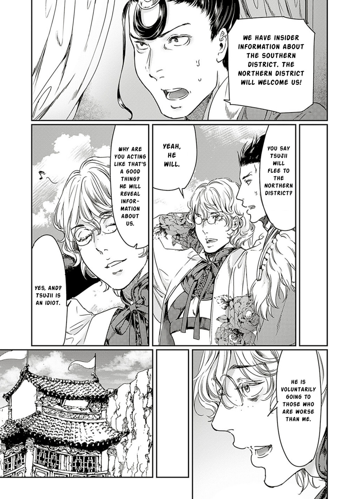 Read Adekan chapter 59 image 18 on Lezhin