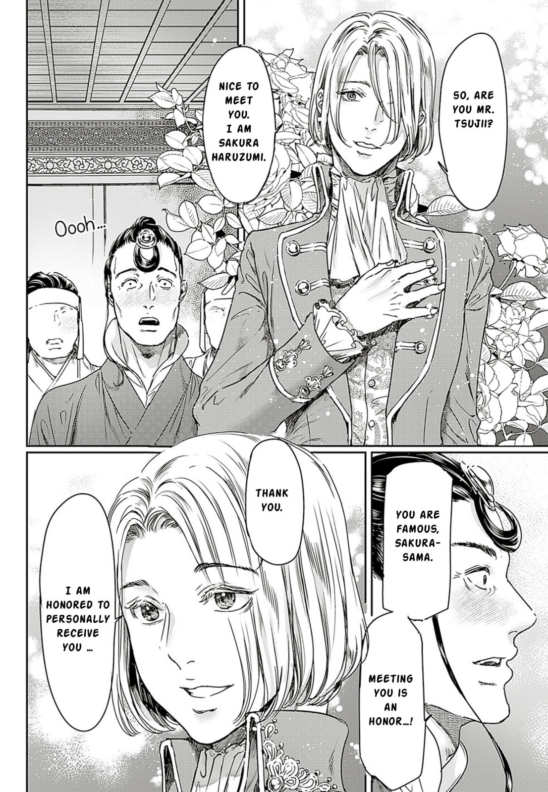 Read Adekan chapter 59 image 19 on Lezhin