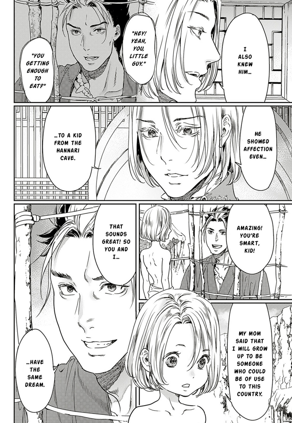 Read Adekan chapter 59 image 21 on Lezhin