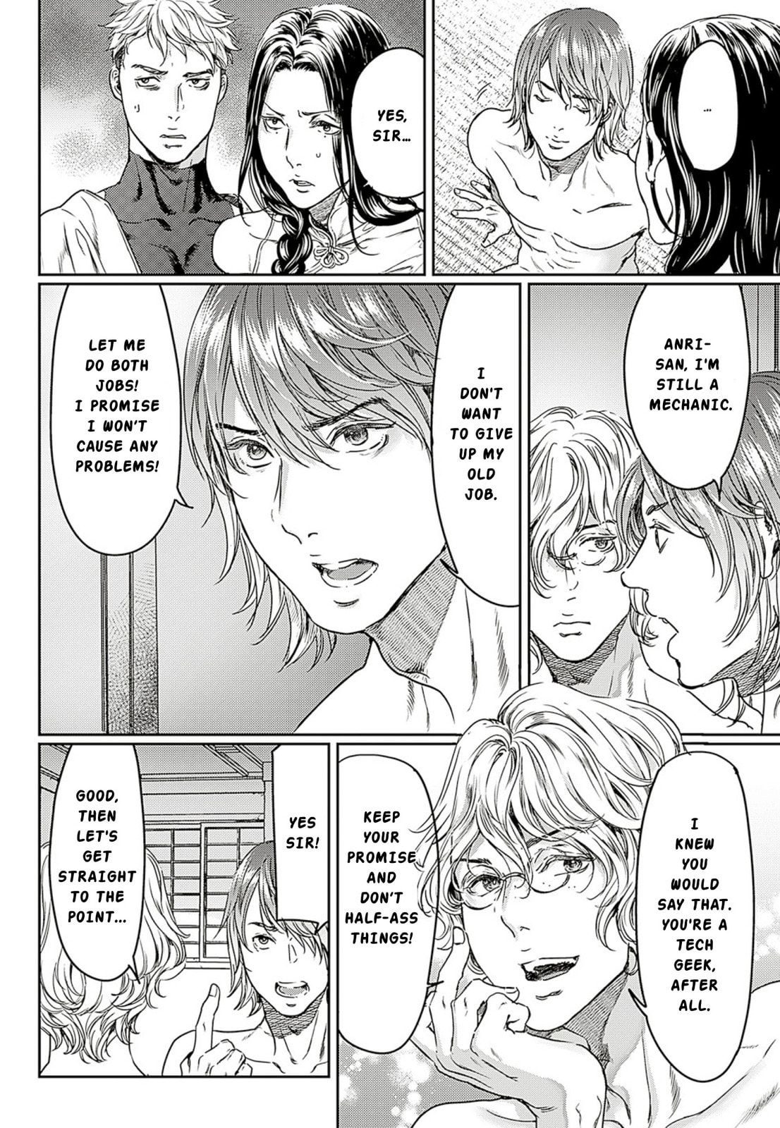 Read Adekan chapter 59 image 3 on Lezhin