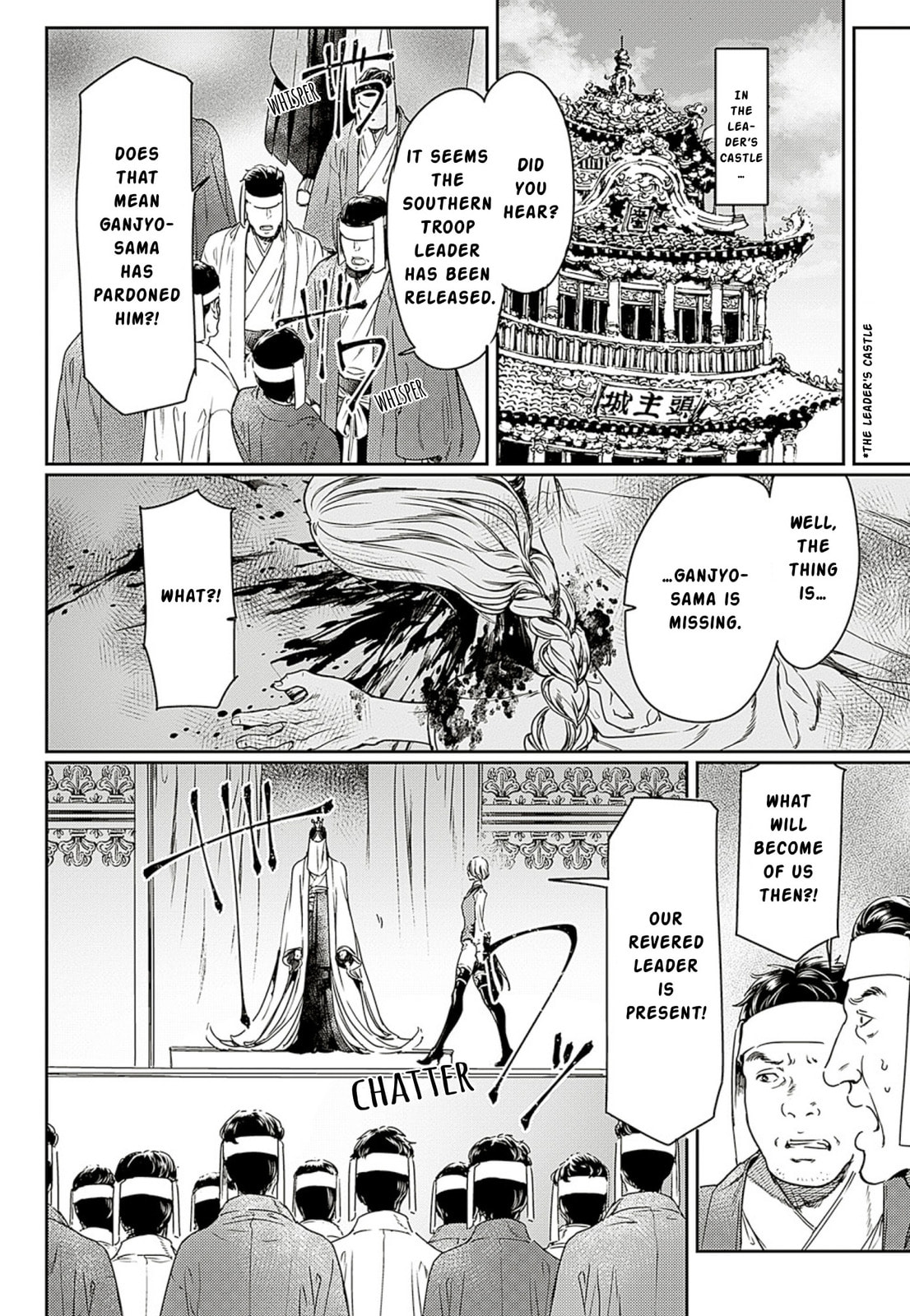 Read Adekan chapter 59 image 31 on Lezhin