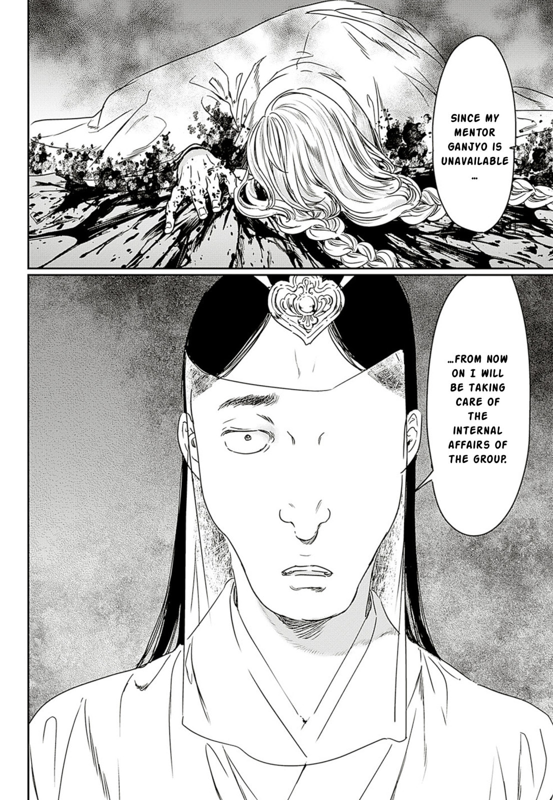 Read Adekan chapter 59 image 33 on Lezhin